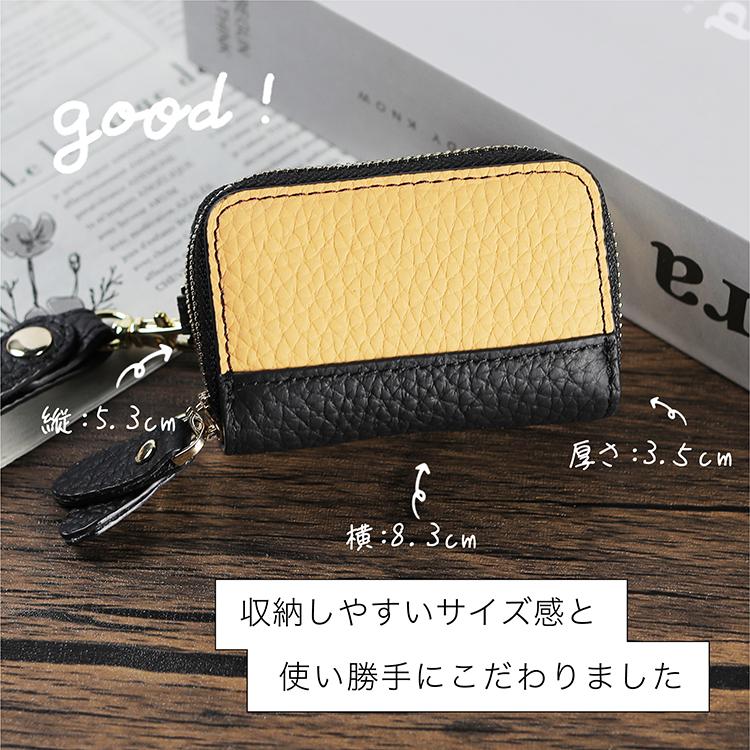 ストラップ付き スマートキーケース 2個収納 レディース 本革