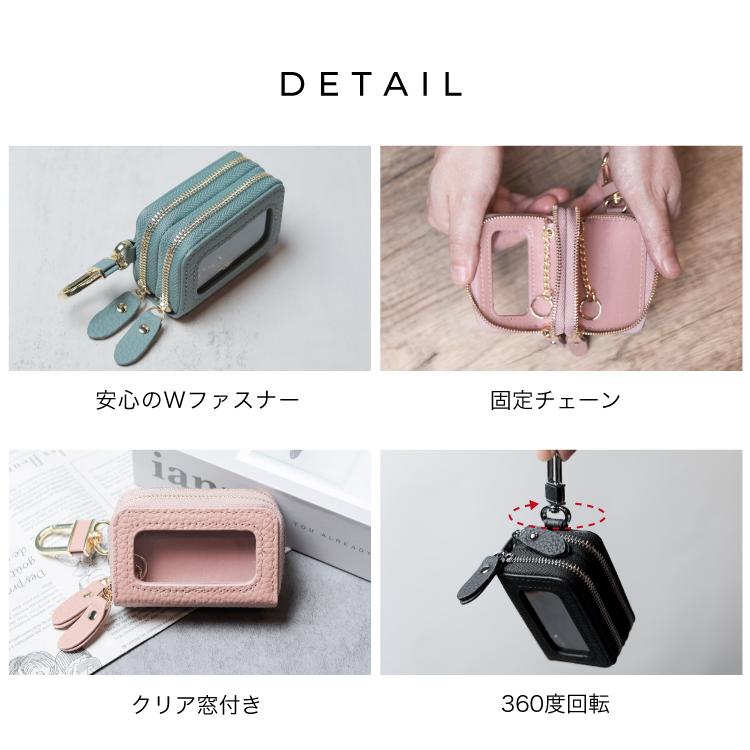 クリア窓付き スマートキーケース 2個収納 レディース 本革