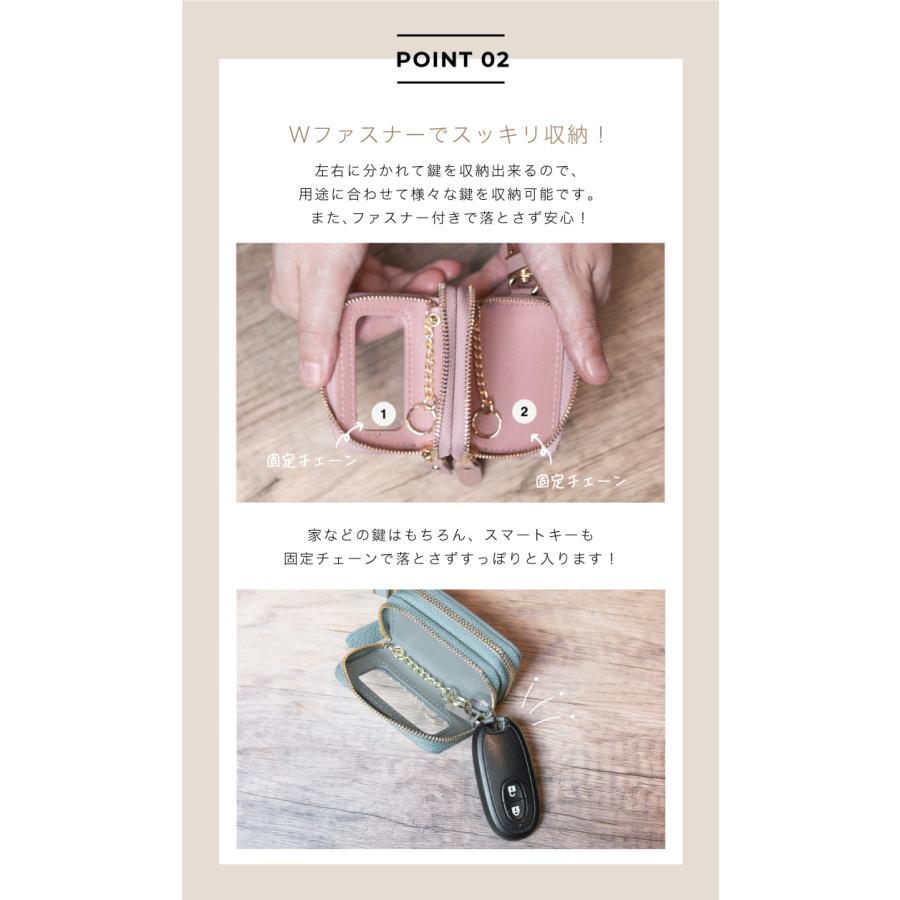 クリア窓付き スマートキーケース 2個収納 レディース 本革 ダブル