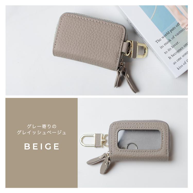 クリア窓付き スマートキーケース 2個収納 レディース 本革