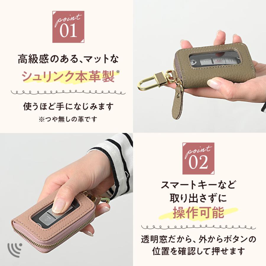 スマートキーケース クリア窓付き シングル レディース 本革