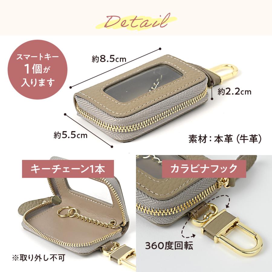 スマートキーケース クリア窓付き シングル レディース 本革