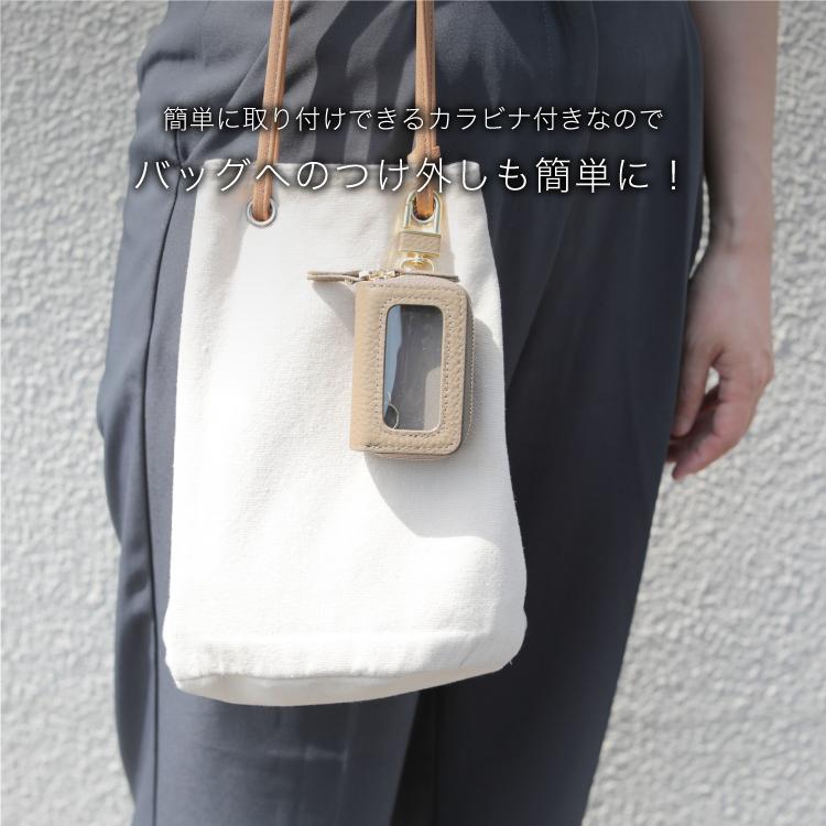 窓付きスマートキーケース(S) icaca_alive-smartkey07