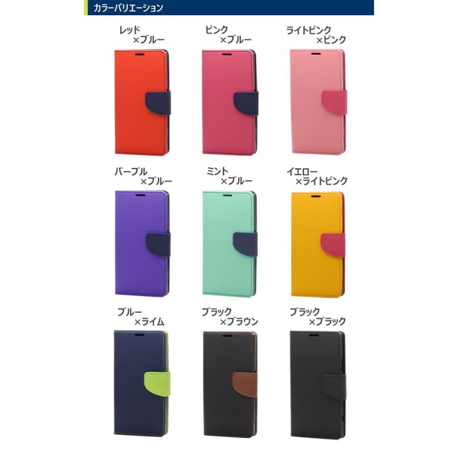 Android One X4 手帳型ケース カバー 2トーン アンドロイドワン エックスフォー Y!mobile X4 ワイモバイル シャープ スマホケース 手帳 カバー | Android One | 04