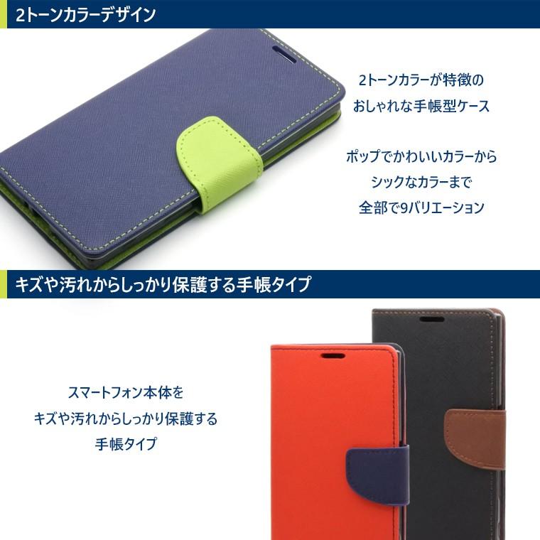 ANDROID - Android One S3＋手帳型ケース 楽天市場】Android One S3 S4 S5 S7 X1 X3 X4 X5 スマホケース