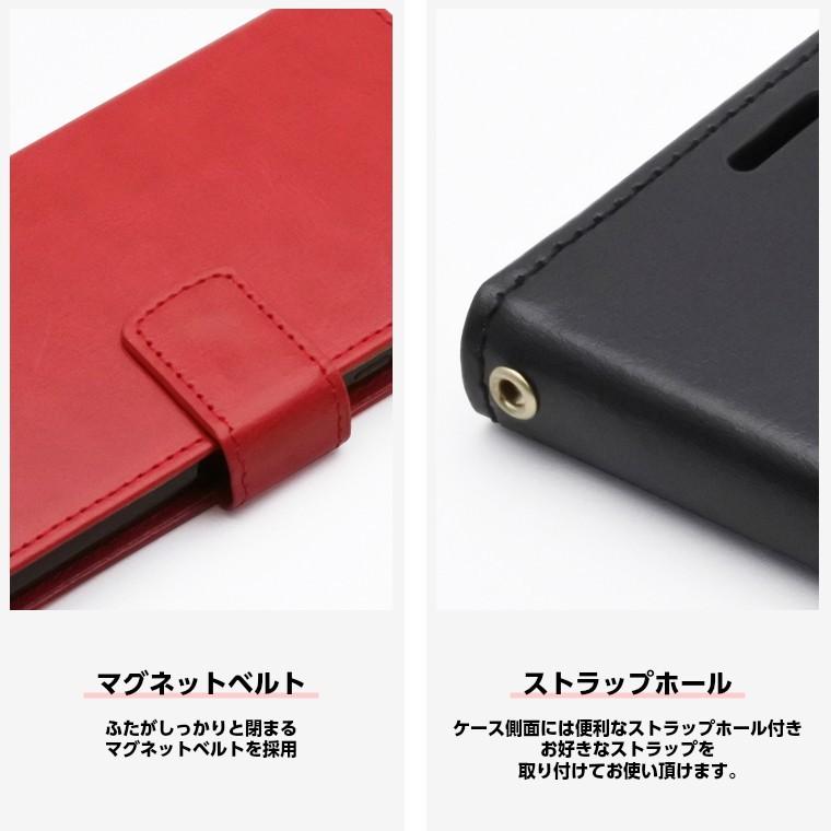 Android One X4 手帳型ケース カバー カラフルレザー アンドロイドワン