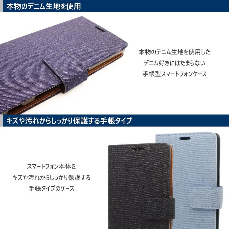 Android One S3 S4 ケース S2 S1 X3 X1 DIGNO G J デニム 手帳型ケース 手帳型カバー アンドロイドワン S1 手帳 S3 ケース S2 Android One S4 カバー X1 X3 | Android One | 01