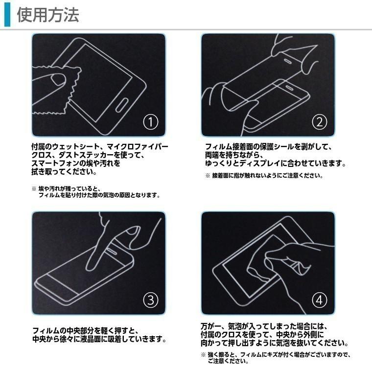 Android One S8 フィルム 強化ガラスフィルム 液晶保護フィルム
