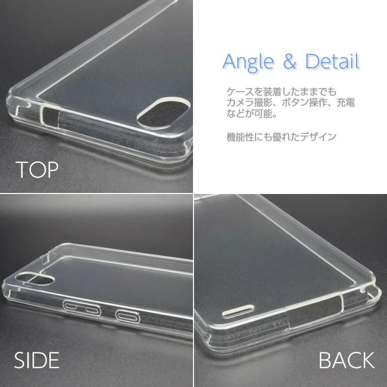 Android One X3 ソフトケース カバー クリア TPU 透明 シンプル