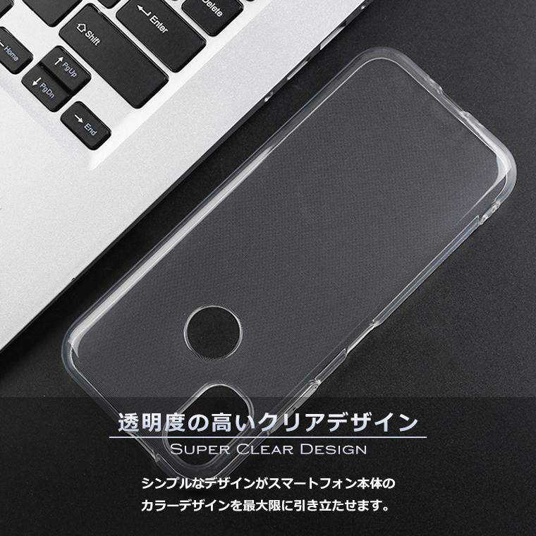 あんしんスマホ KY-51B ケース カバー TPU スーパークリア 透明 あんしんスマホ KY-51B ケース カバー TPU スーパークリア 透明