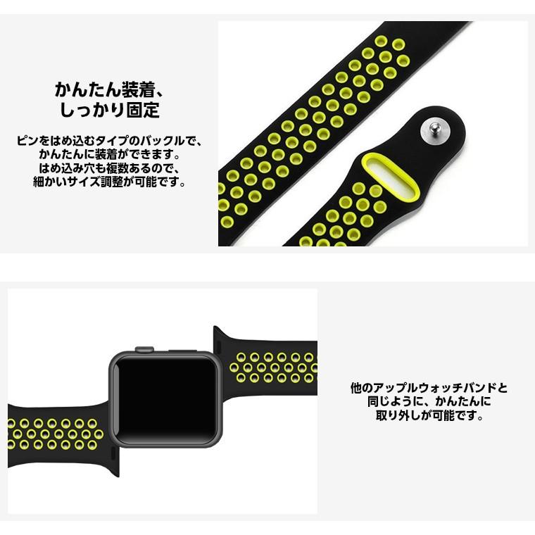 Apple watch バンド series 4 5 6 7 8 SE2 SE 第2世代 シリーズ 3 2