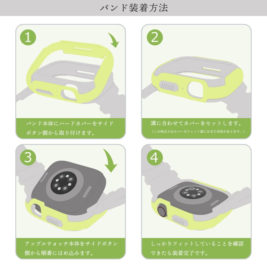 Apple Watch ケース一体型バンド series 9 8 7 SE2 SE 第2世代 45mm 