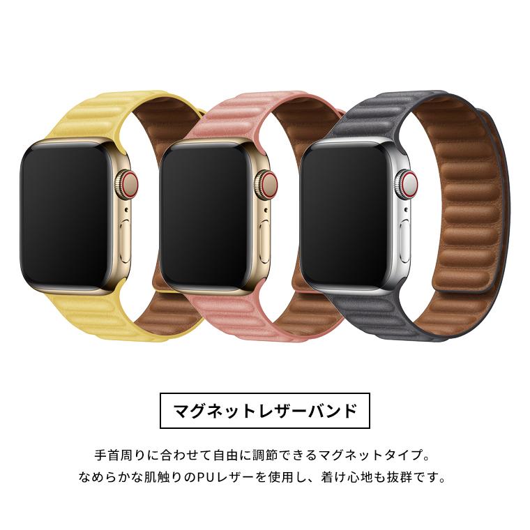 Apple watch バンド マグネット レザー series 8 7 6 5 4 SE SE2