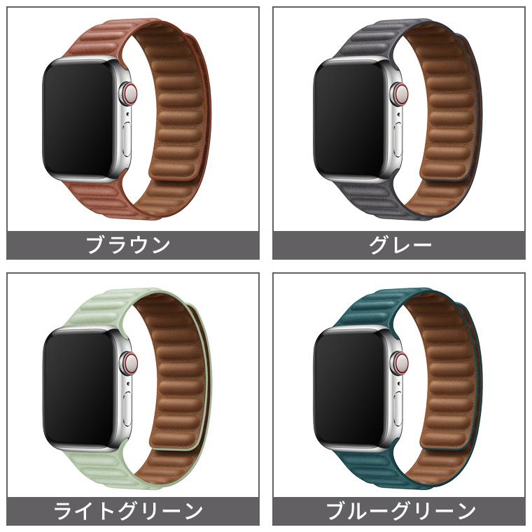 Apple watch バンド マグネット レザー series 8 7 6 5 4 SE SE2