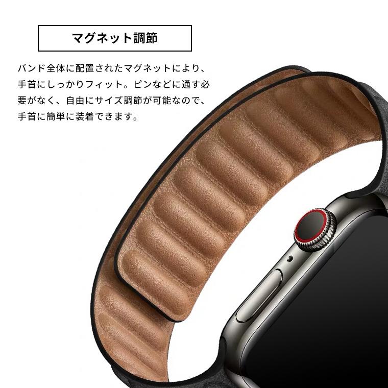 Apple watch バンド マグネット レザー series 8 7 6 5 4 SE SE2 シリーズ 3 2 アップルウォッチ バンド 45mm 41mm 44mm 40mm 42mm 38mm ベルト watch|icaca|04