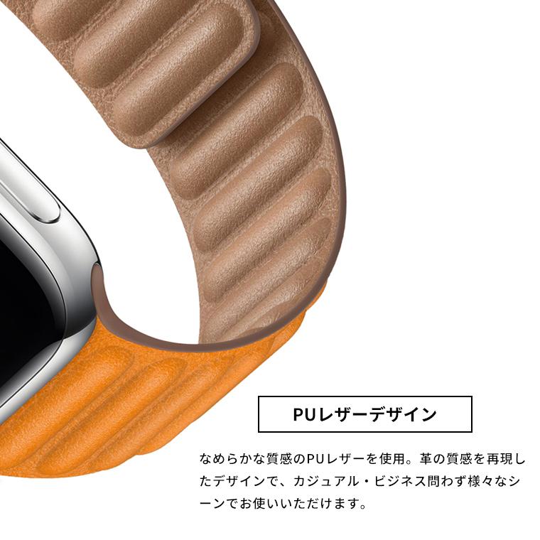 Apple watch バンド マグネット レザー series 8 7 6 5 4 SE SE2