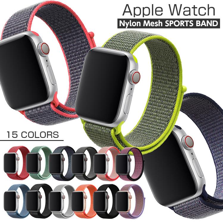 Apple watch バンド ナイロン series 8 7 4 5 6 SE SE2 第2世代 シリーズ 3 2 アップルウォッチ バンド 45mm 41mm 44mm 40mm 42 38mm 49 ベルト Applewatch｜icaca