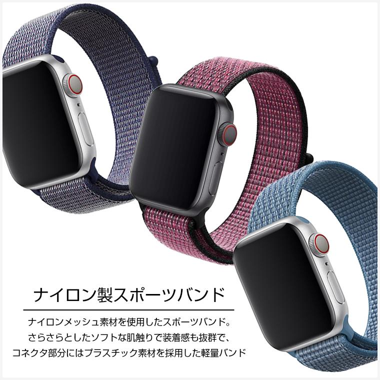 Apple watch バンド ナイロン series 8 7 4 5 6 SE SE2 第2世代 シリーズ 3 2 アップルウォッチ バンド 45mm 41mm 44mm 40mm 42 38mm 49 ベルト Applewatch｜icaca｜02