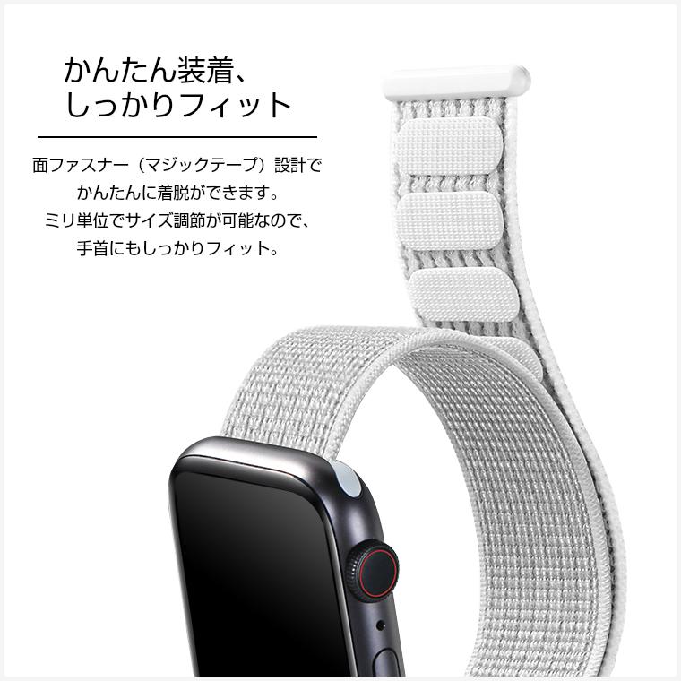 Apple Watch watch バンド ナイロン series 8 7 4 5 6 SE SE2 第2世代 