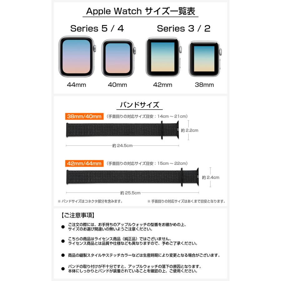 Apple Watch watch バンド ナイロン series 8 7 4 5 6 SE SE2 第2世代 