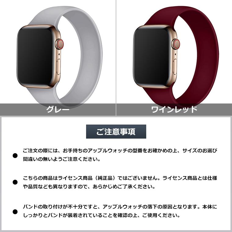 Apple watch バンド シリコン 伸縮 series 4 5 6 7 SE シリーズ 3 2  
