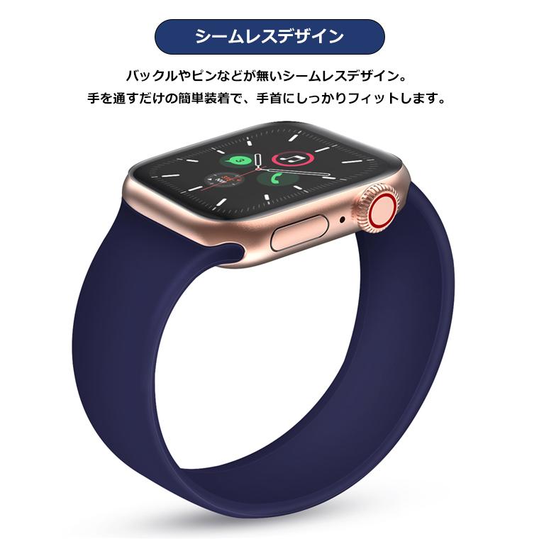 Apple watch バンド シリコン 伸縮 series 4 5 6 7 SE シリーズ 3 2 