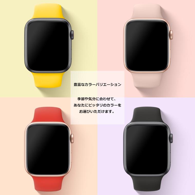 Apple Watch watch バンド シリコン 伸縮 series 4 5 6 7 SE シリーズ 