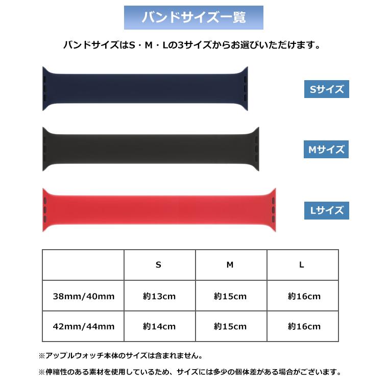 Apple watch バンド シリコン 伸縮 series 4 5 6 7 SE シリーズ 3 2 