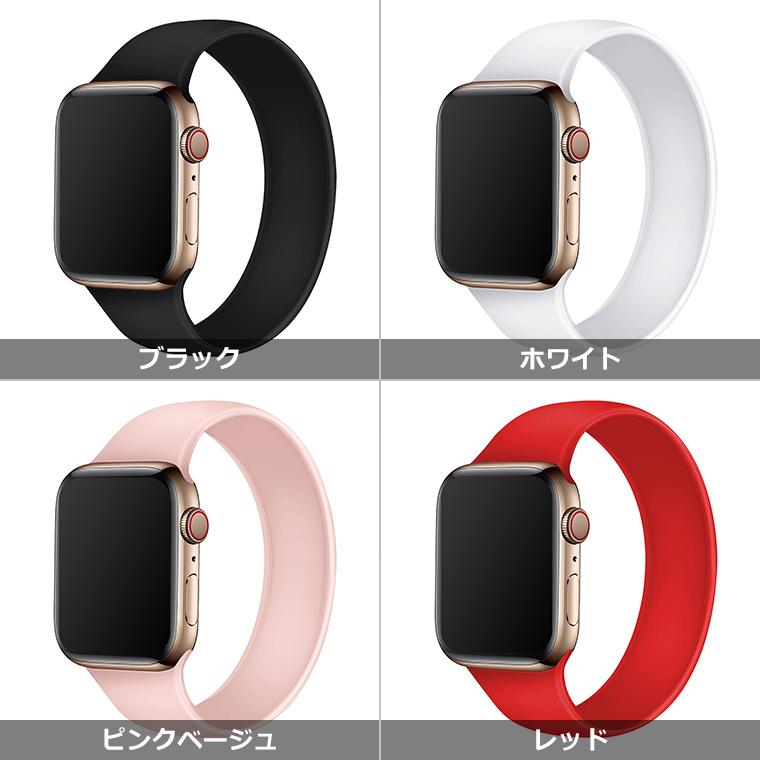 Apple Watch watch バンド シリコン 伸縮 series 4 5 6 7 SE シリーズ