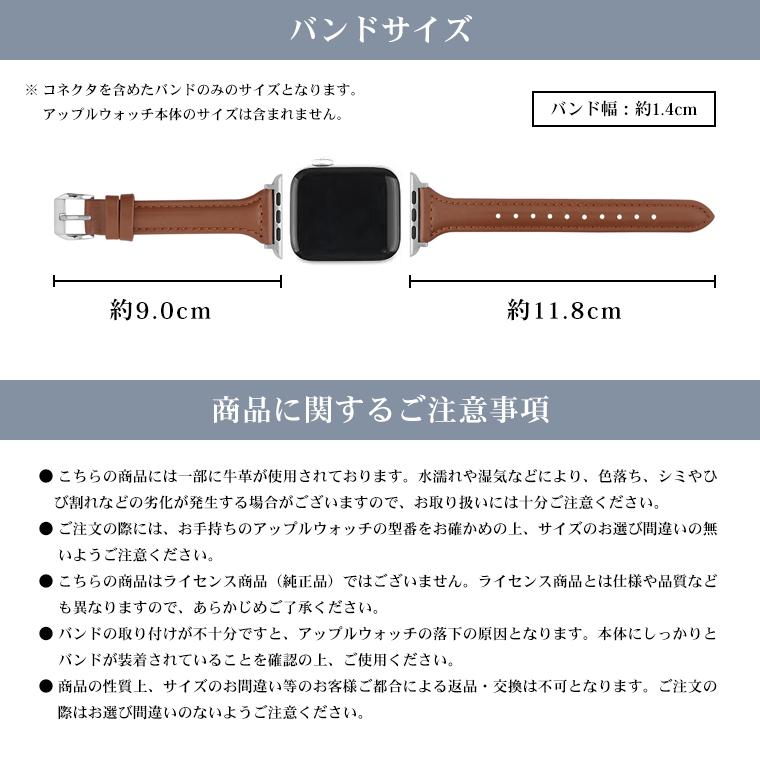 Apple watch バンド レディース 本革 スリム レザー series 8 7 6 5 4