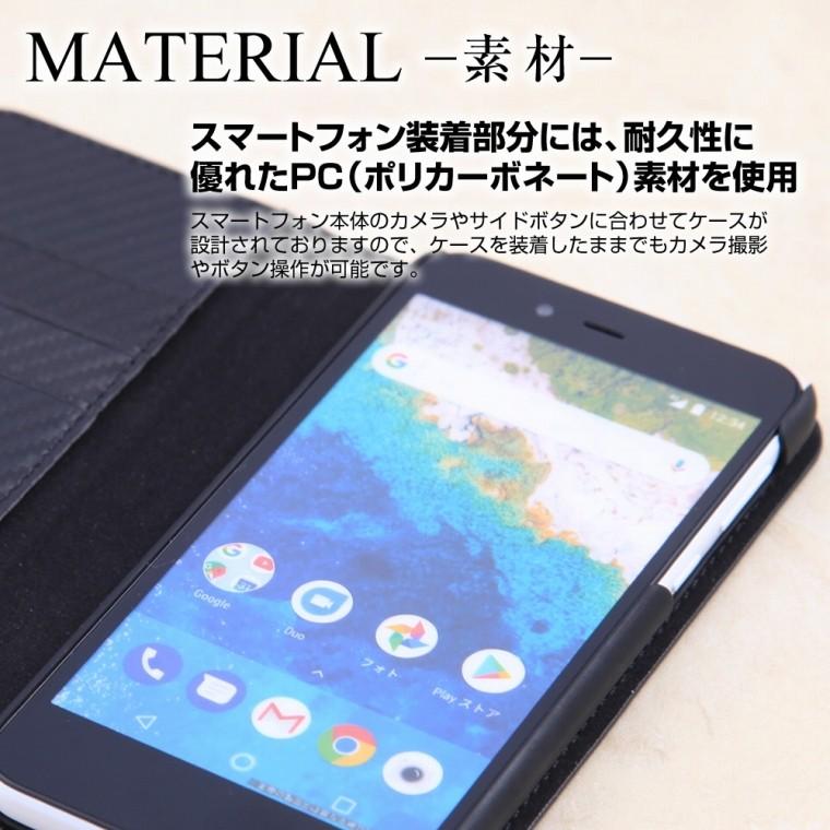 Aquos Sense2 ケース Aquos Sense Lite R2 カーボンレザー スマホケース 手帳型 カバー スリム Sh 01l Shv43 Sh M08 Sh 01k Shv40 Sh 03k Sh M05 本革 Knute Aquos Carbon Knute スマホカバーのアイカカ 通販 Yahoo ショッピング