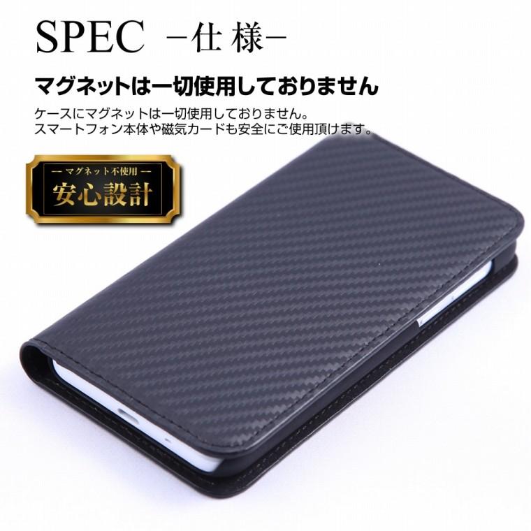 AQUOS sense2 ケース sense lite R2 カーボンレザー スマホケース 手帳