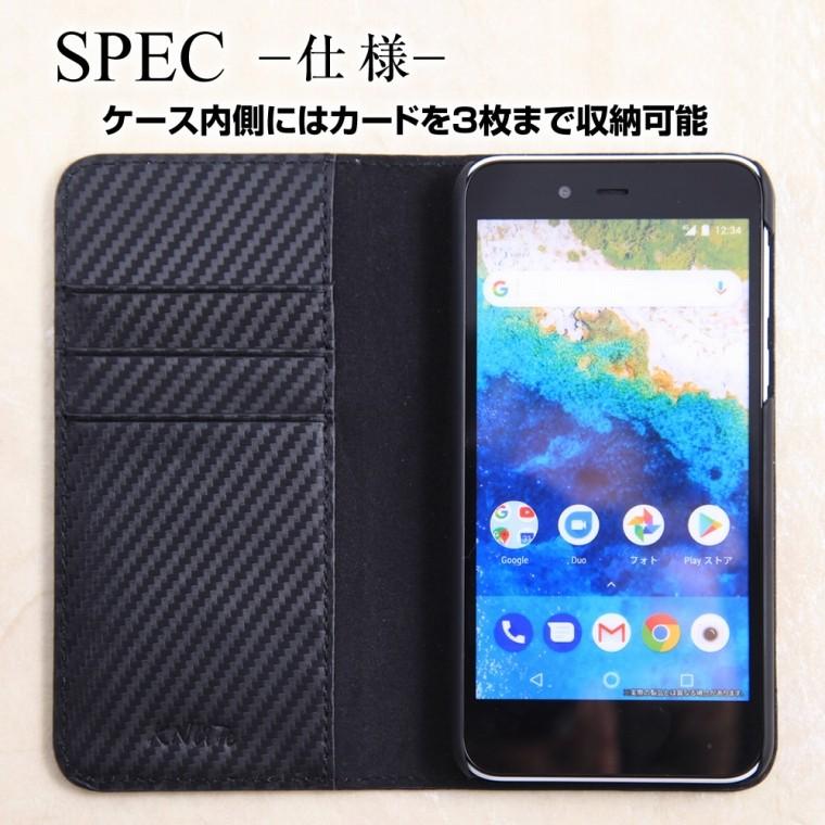 AQUOS sense2 ケース sense lite R2 カーボンレザー スマホケース 手帳