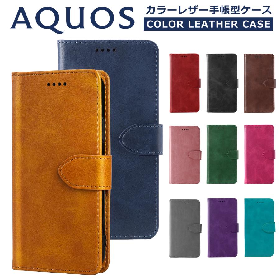 AQUOS wish wish4 wish5 ケース 手帳型 カラーブック SH-52E SH