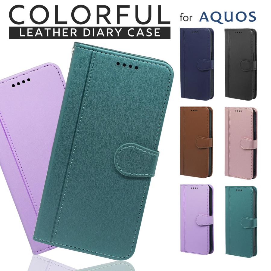 AQUOS R R9 R10 ケース 手帳型 SH-51E A401SH SH-M28 SH-51F A501SH SH