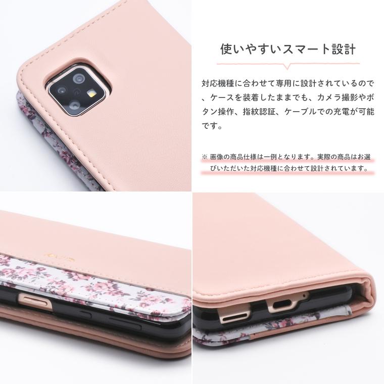 AQUOS sense7 ケース 手帳型 花柄 SH-53C SHG10 SH-M24 スマホケース