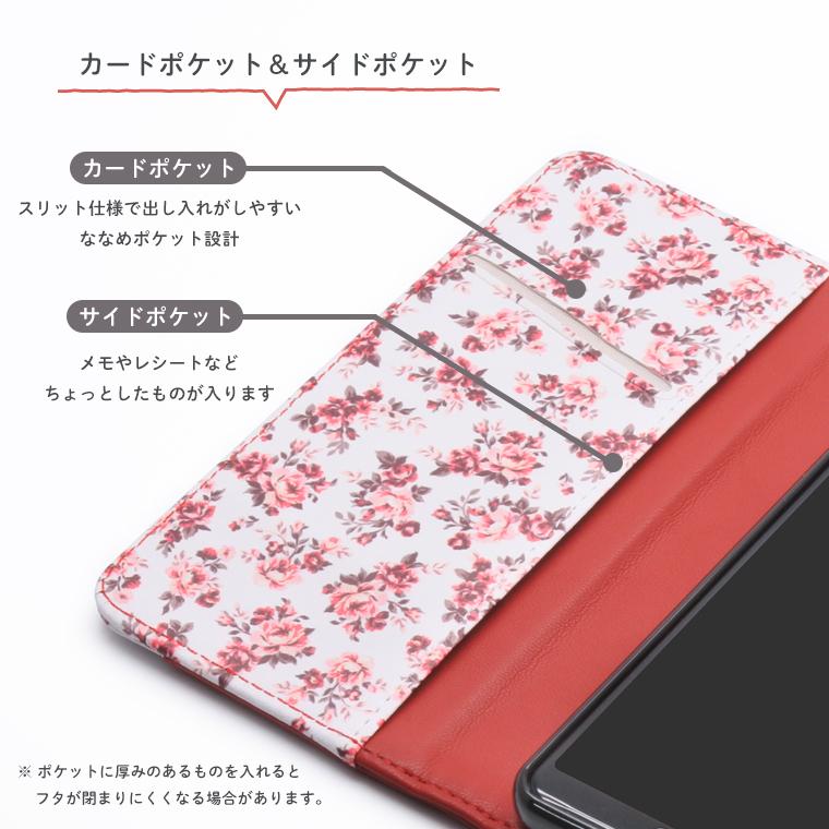 AQUOS wish sense4 sense5G ケース 手帳型 花柄 AQUOS sense3 sense6 wish2 スマホケース SH-02M SH-54B SH-41A SH-53A SH-M19 SH-M20 lite basic カバー｜icaca｜07