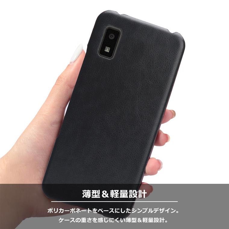 AQUOS wish wish3 ケース 革張り ハード wish2 カバー SHG06 AQUOS wish wish3 ケース 革張り ハード wish2 カバー SHG06