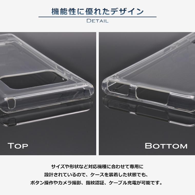 AQUOS R6 ケース TPU カバー ソフトケース スーパークリア