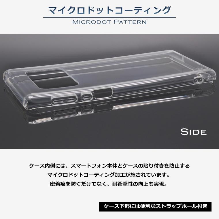 AQUOS R6 本体＋ケース2個 セット 超美品 即購入OK AQUOS R6 ケース TPU カバー ソフトケース スーパークリア