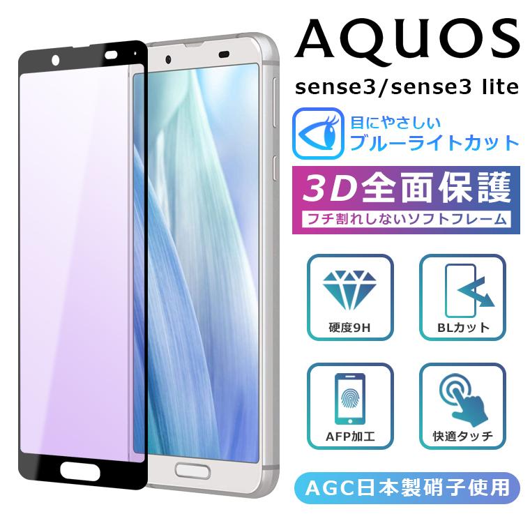 【新品未開封品】AQUOS sense3 SH-M12 ×2　+P30 lite Android Business Device Solutions Directory - Android Enterprise