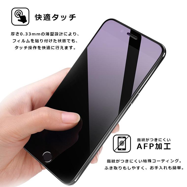 AQUOS sense3 フィルム ブルーライトカット 3D 全面保護 強化ガラスフィルム 黒縁 AQUOS sense3 lite SH-RM12 SHV45 SH-02M フィルム 液晶保護 SH-M12｜icaca｜09