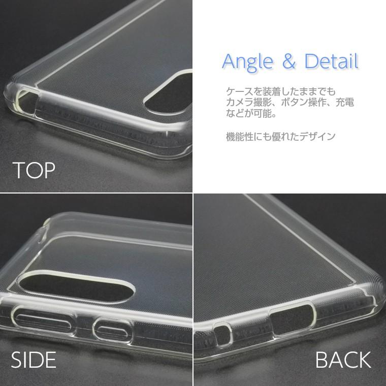 AQUOS sense3 ケース スーパークリア SH-02M スマホケース lite SH