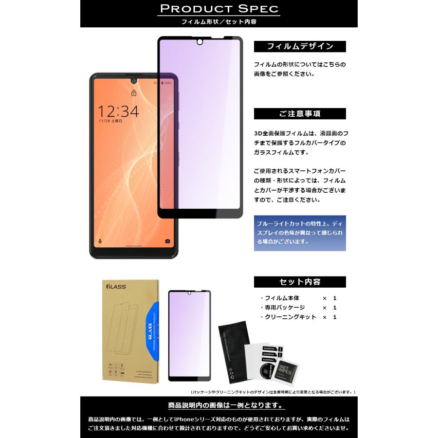 AQUOS - AQUOS SENSE4　本体 SH-M15＋透明ケース＋ガラスフィルム Amazon | AQUOS Sense4 ガラスフィルム アクオスセンス4 強化