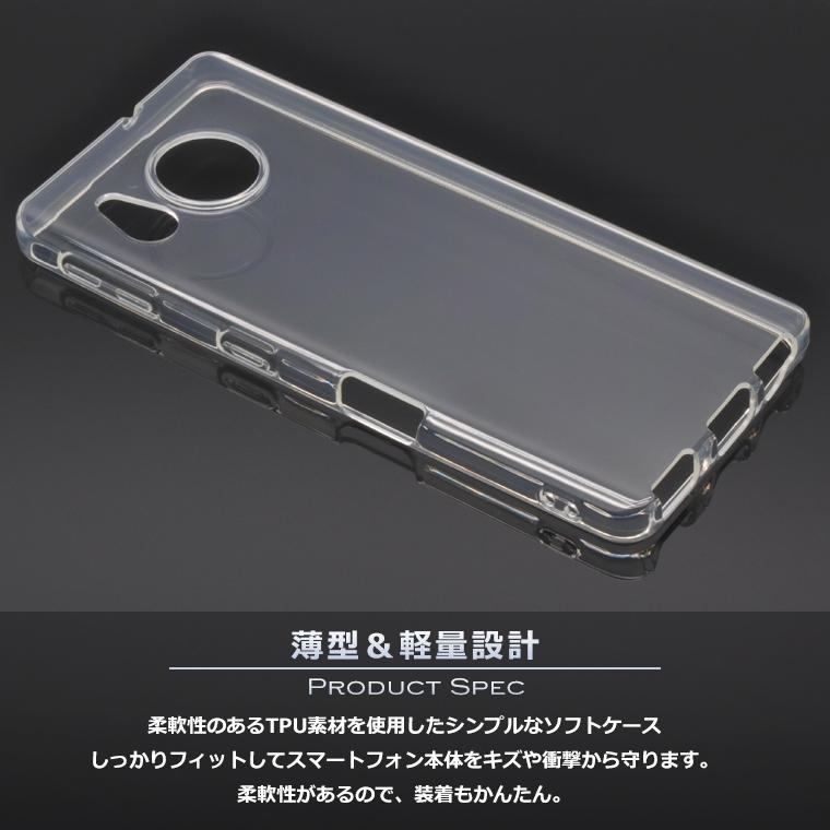 AQUOS sense7 plus ケース Plus スマホケース カバー スーパークリア