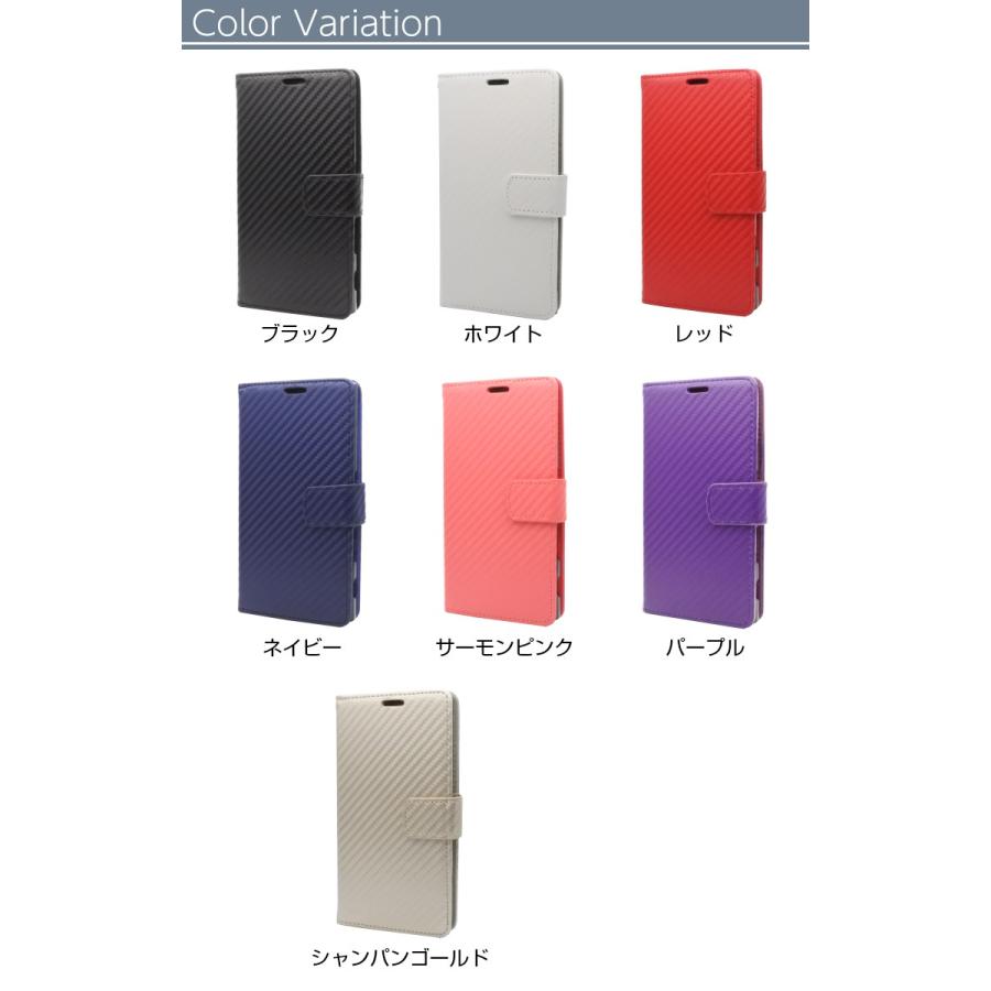 富士通 AQUOS EVER SH-02J / U SHV37 L L2 SH-M04 カーボン 手帳