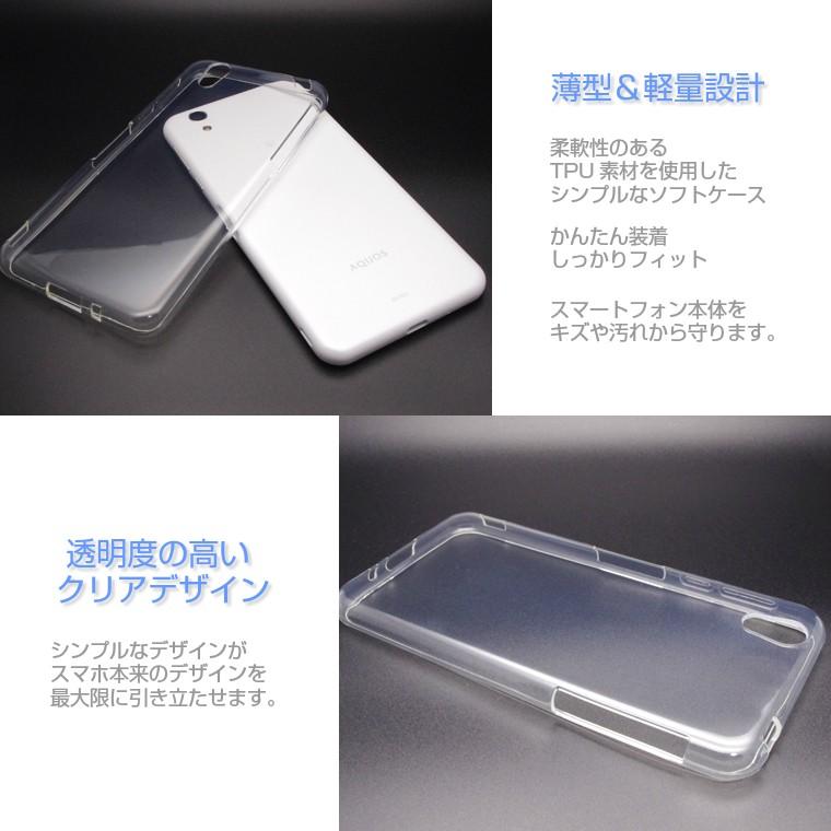 AQUOS EVER SH02J ケース U SHV37 L L2 SH-M04 スマホケース