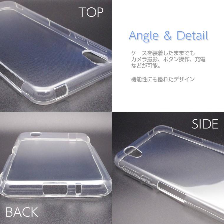 Aquos Ever Sh02j ケース U Shv37 L L2 Aquos Sh M04 スマホケース カバー クリア Tpu 透明 Aquos Ever Sh 02j カバー ソフト Aquos Sh02j Superclear スマホカバーのアイカカ 通販 Yahoo ショッピング