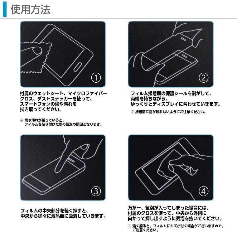 喜ばれる誕生日プレゼント AQUOS sense3 plus ブルーライトカット ガラスフィルム 貼り付け失敗時 フィルム無料再送 強化ガラス 保護フィルム 硬度9H 指紋防止 ブルーライト YFF babylonrooftop.com.au 喜ばれる誕生日プレゼント AQUOS sense3 plus ブルーライトカット ガラスフィルム 貼り付け失敗時 フィルム無料再送 強化ガラス 保護フィルム 硬度9H 指紋防止 ブルーライト YFF babylonrooftop.com.au
