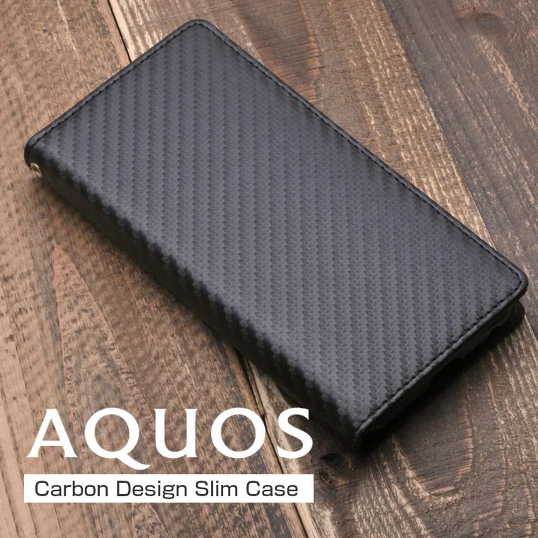AQUOS sense4 sense6 ケース AQUOS sense5G スマホケース 手帳型 sense3 plus スリムカーボン ベルト無 SH-54B SH-02M lite SH-41A SH-53A SH-M19 SH-M15 basic :aquos-slimcarbon:スマホカバーのアイカカ - 通販 - Yahoo!ショッピング AQUOS sense4 sense6 ケース AQUOS sense5G スマホケース 手帳型 sense3 plus スリムカーボン ベルト無 SH-54B SH-02M lite SH-41A SH-53A SH-M19 SH-M15 basic :aquos-slimcarbon:スマホカバーのアイカカ - 通販 - Yahoo!ショッピング